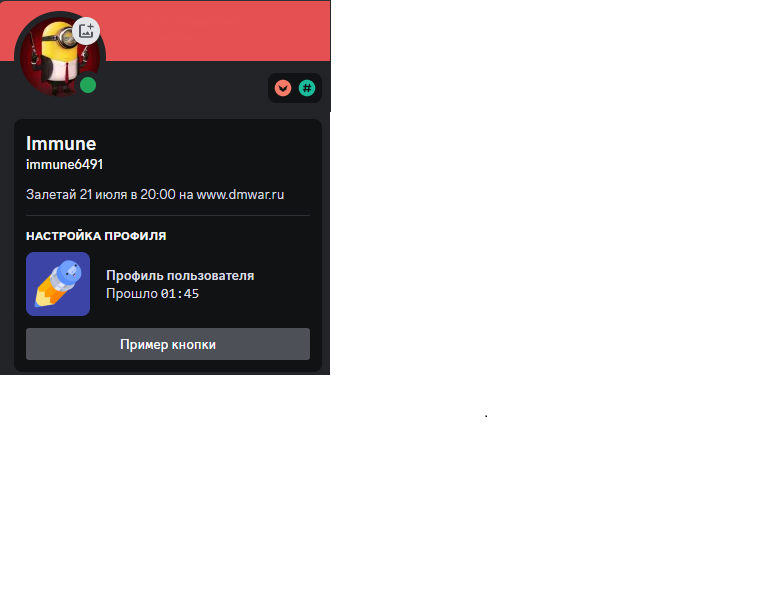 Безымянный.png
