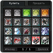 Координатор.png