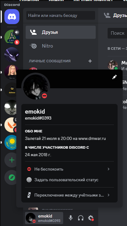 РЕКЛАМА.png
