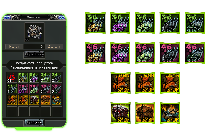 Руда.png