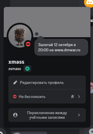 изображение_2024-10-12_214131947.png