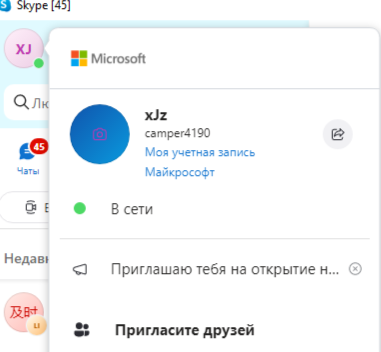 2024-10-12_19-54-35.png