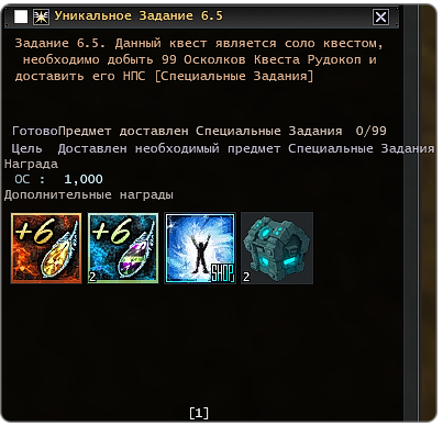 6.5.png