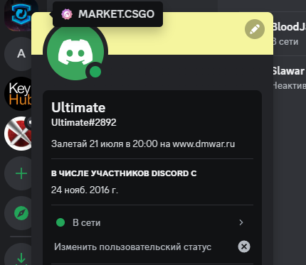 dmwar.PNG