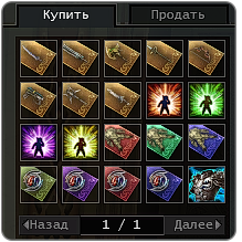 Real.png