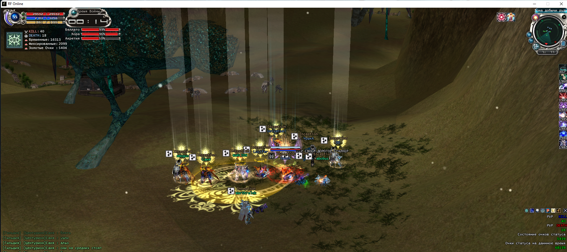 Screenshot_72.png