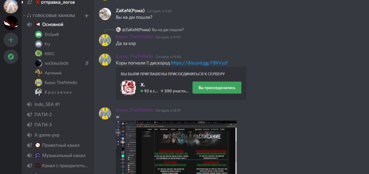 WMBGorAKdNE.jpg