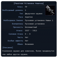 Screenshot_7.png