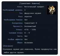 Screenshot_8.png