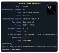 Screenshot_12.png