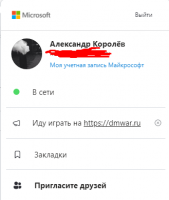 Screenshot_6.png