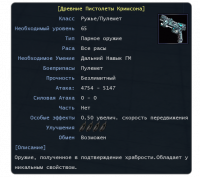 Screenshot_14.png