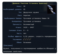 Screenshot_16.png
