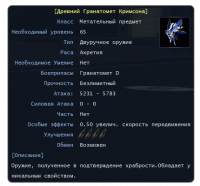 Screenshot_17.png