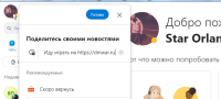 Скриншот 10-02-2022 123730.png