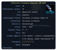 Screenshot_26.png