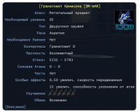 Screenshot_27.png