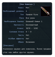 Screenshot_1.png
