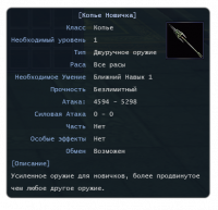 Screenshot_2.png