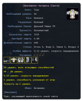 Screenshot_5.png