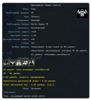 Screenshot_6.png