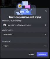 ДМ.PNG