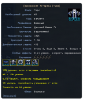 Screenshot_8.png