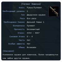 Screenshot_4.png