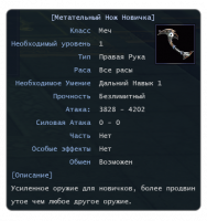 Screenshot_5.png