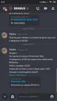 Screenshot_2022-02-11-02-12-43-259_com.discord.jpg