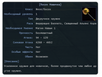 Screenshot_6.png
