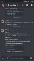 Screenshot_2022-02-11-02-17-18-501_com.discord.jpg