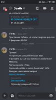 Screenshot_2022-02-11-02-12-24-871_com.discord.jpg