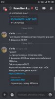 Screenshot_2022-02-11-02-12-09-274_com.discord.jpg
