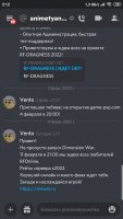Screenshot_2022-02-11-02-12-03-209_com.discord.jpg