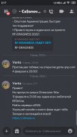 Screenshot_2022-02-11-02-17-12-129_com.discord.jpg