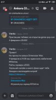 Screenshot_2022-02-11-02-17-06-181_com.discord.jpg