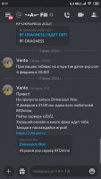 Screenshot_2022-02-11-02-11-40-406_com.discord.jpg