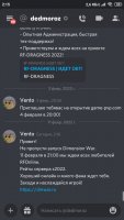 Screenshot_2022-02-11-02-15-37-582_com.discord.jpg