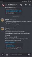 Screenshot_2022-02-11-02-11-04-630_com.discord.jpg
