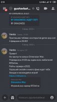 Screenshot_2022-02-11-02-10-33-324_com.discord.jpg