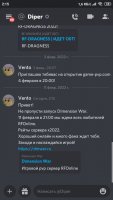 Screenshot_2022-02-11-02-15-25-400_com.discord.jpg