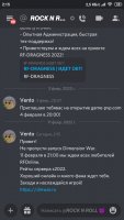 Screenshot_2022-02-11-02-15-12-020_com.discord.jpg