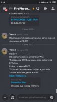 Screenshot_2022-02-11-02-14-29-604_com.discord.jpg