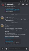Screenshot_2022-02-11-02-10-14-139_com.discord.jpg