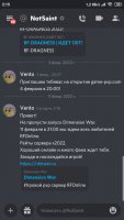 Screenshot_2022-02-11-02-15-31-743_com.discord.jpg