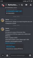 Screenshot_2022-02-11-02-10-06-892_com.discord.jpg