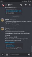 Screenshot_2022-02-11-02-09-59-358_com.discord.jpg