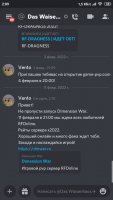 Screenshot_2022-02-11-02-09-31-189_com.discord.jpg