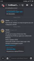 Screenshot_2022-02-11-02-13-43-933_com.discord.jpg